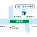 이좋은45치과의원 이미지