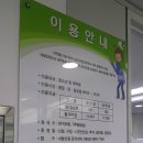 내발산작은도서관 이미지