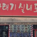삼태기실내포차 네이버블로그