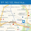 광저우(광주)역 싱허 인터내셔널 호텔xinghe xiangjiang hotel(星和香江酒店)씨트립(ctrip)