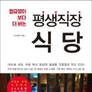 한주식당 이미지