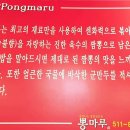 늘봄 스크린 골프 이미지