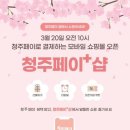 페이플러스 이미지