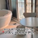 농어바위펜션 | 인천 영흥도 펜션 아름다운펜션 바닷가 근처 바베큐 가능 내돈내산