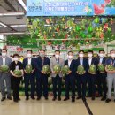 진안농협 하나로마트 이미지