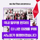 레드타이 이미지