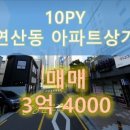 행복1번지공인중개사사무소 이미지