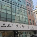 서초대로19길 10-15 이미지