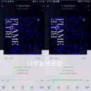 나무늘보,요정 이미지