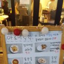 아로이막막