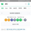 지에스25계양행운 이미지