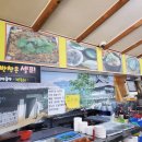 엄마손포천순대국 - 안산시 단원구 | 엄마손포천순대국