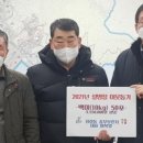 충무부란자통영보링 | [hy인산인터넷신문] 통영시민들의 변함없는 이웃사랑