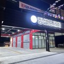 킹실내셀프세차장 이미지