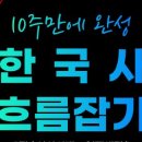 주식회사 더바름