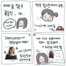 [준오헤어대치점] 유현정디자이너 :: 중단발 거지존 매직후기 / 대치동미용실추천, 맞춤컨설팅