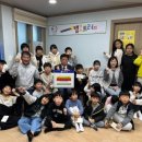 장곡신나는지역아동센터 | 장곡면 복지협의체, 지역아동에 따뜻한 겨울 선물 제공