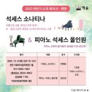 김은경음악학원