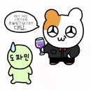 헨리모리스 | [뮤지컬]250508 도리안 그레이 후기