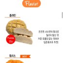 오케이제과점