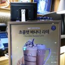 커피빈목동점