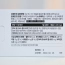 초임계 RTG 오메가3 추천 국내 최초 듀얼 초임계 공법을 적용한 DST오메가3 후기