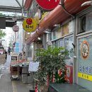 튀벅 | 부천 삼정동 분식집 - 튀벅 신흥시장점