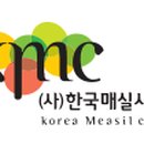 농업회사법인 순천엔매실 주식회사