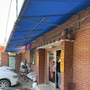 숙이네청국장 이미지