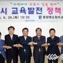 충청북도청주교육지원청 이미지