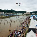 7월 봉화 은어 축제 투어 입니다. 이미지