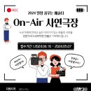 밀양아리나 꿈꾸는 극장 이미지