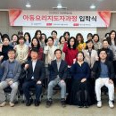 한국폴리텍대학동부산캠퍼스 이미지