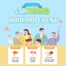 감일점 이미지