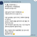 이디야커피부평동암점 | 동암역필라테스 호주필라테스 1년 넘게 다닌 내돈내산 후기