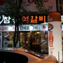 백운참숯 이미지