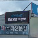 153자유카 이미지