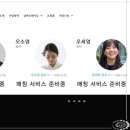 실버건강요양보호사교육원