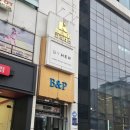 내돈내산 바이허 토탈이미지컨설팅 퍼스널컬러진단+골격(그룹1:3)후기
