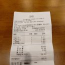 무공돈까스 미사역점 이미지