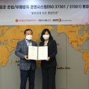글로벌시스템인증원