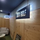 골프존 디바 상암점 이미지
