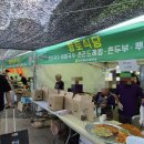2026 계촌클래식 축제 후기 (1)숙소,주차, 볼거리, 먹을거리