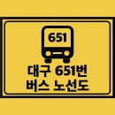 화원초등학교 앞 이미지