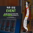 유재활의학과의원 이미지