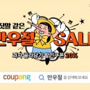 과자할인마트 이미지