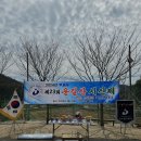 [2025년 3월 9일] 제24회 &#34; 한아울산악회 운악산 시산제 &#34; 산행안내 이미지