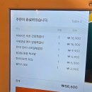 부평 맛집 부개동 고기집 거인쪽갈비
