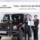 ㈜에스씨모터스 이미지