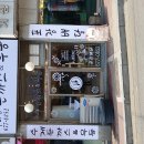 후니맘돈까스&우동 이미지